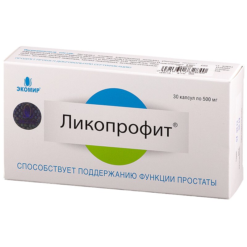 

Ликопрофит капсулы 30 шт