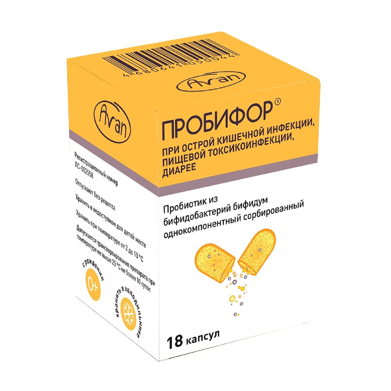 Изображение товара Пробифор 500 млн КОЕ капсулы и порошок для восстановления кишечной микрофлоры