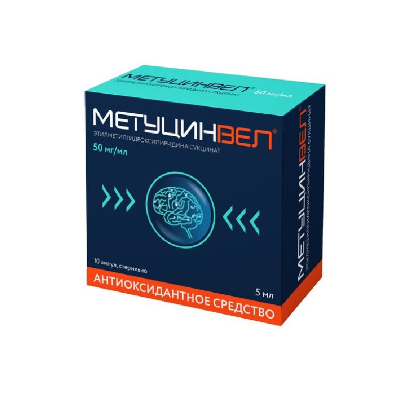 Изображение товара МетуцинВел раствор 50 мг/мл 5 мл 10 шт - антиоксидант для инъекций