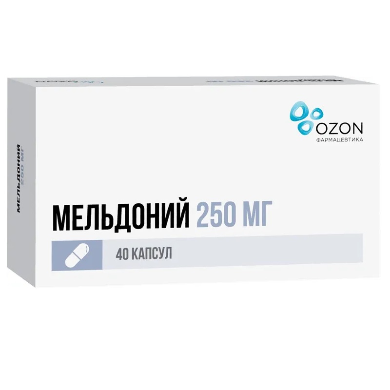 Изображение товара Капсулы Мельдония 250 мг, 40 шт для улучшения метаболизма и физической активности