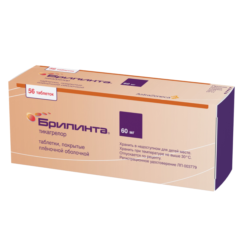 Изображение товара Брилинта 60 мг таблетки для профилактики сердечно-сосудистых событий