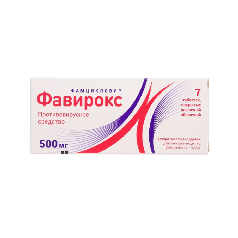 Изображение товара Фавирокс 500 мг таблетки, противовирусное средство для лечения герпеса и опоясывающего герпеса