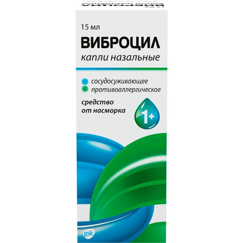 Виброцил капли назальные 15 мл виброцил капли назальные 0 25мг мл 2 5мг мл 15мл