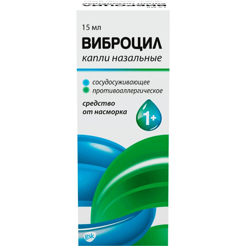 Изображение товара Виброцил капли назальные 15 мл с сосудосуживающим и противоаллергическим эффектом