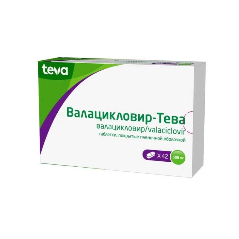 Изображение товара Валацикловир-Тева 500 мг таблетки, эффективное лечение герпеса и цитомегаловируса