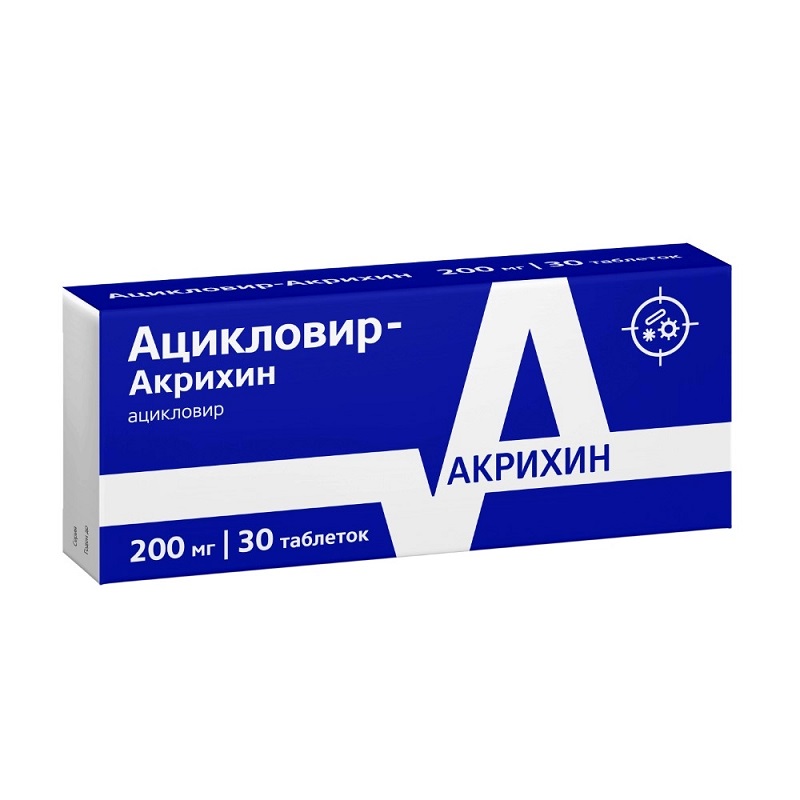 Изображение товара Ацикловир-Акрихин 200 мг таблетки 30 шт