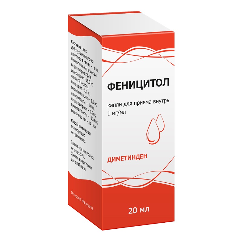 

Феницитол 1 мг/мл капли для приема внутрь 20 мл