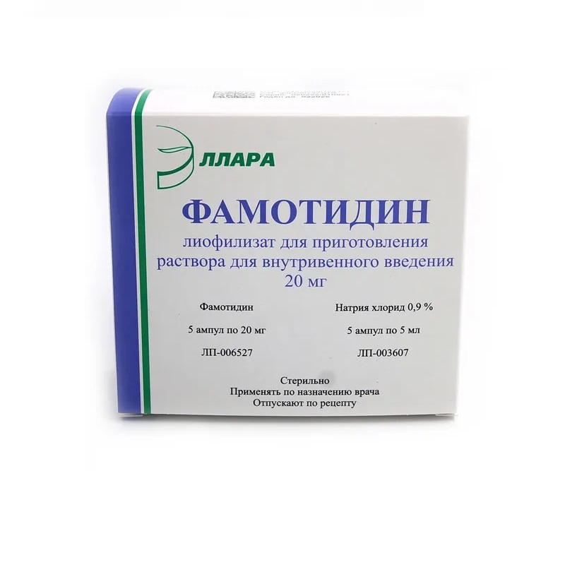 Изображение товара Фамотидин 20 мг лиофилизат для приготовления раствора для инъекций 5 шт Изображение товара Фамотидин 20 мг лиофилизат для приготовления раствора для инъекций 5 шт