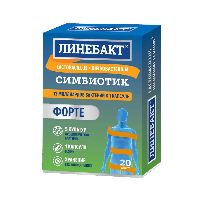 Изображение товара Линебакт Форте симбиотик 13 млрд бактерий капсулы 20 шт для кишечника