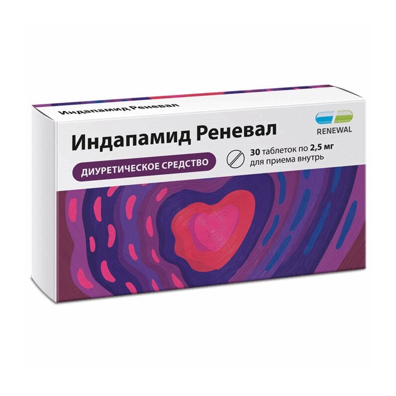 Изображение товара Индапамид Реневал 2,5 мг таблетки 30 шт