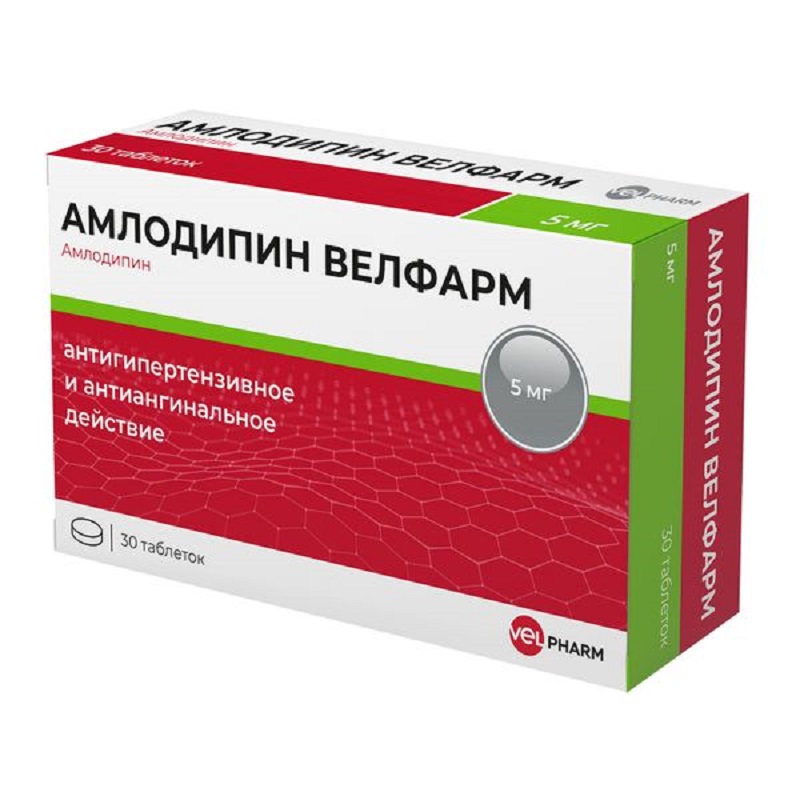 Изображение товара Амлодипин Велфарм 5 мг таблетки 30 шт