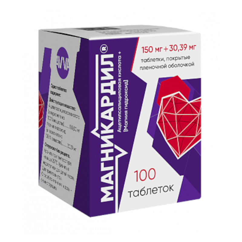 Изображение товара Магникардил 150 мг+30,39 мг таблетки для профилактики сердечно-сосудистых заболеваний