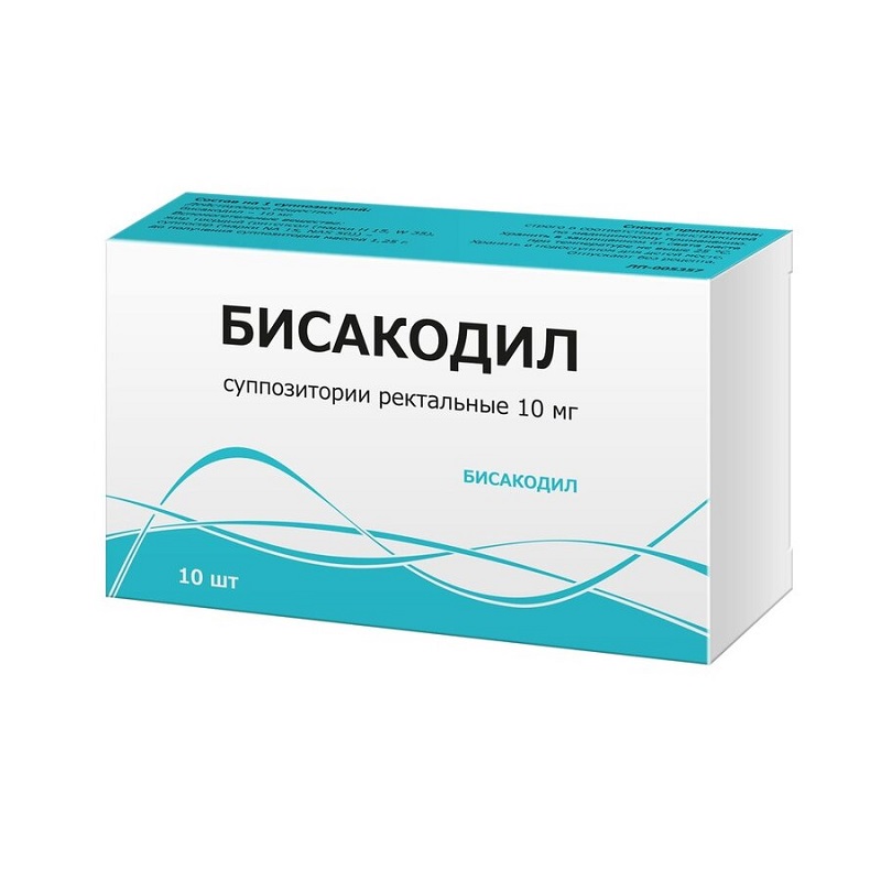 

Бисакодил суппозитории ректальные 10 мг 10 шт