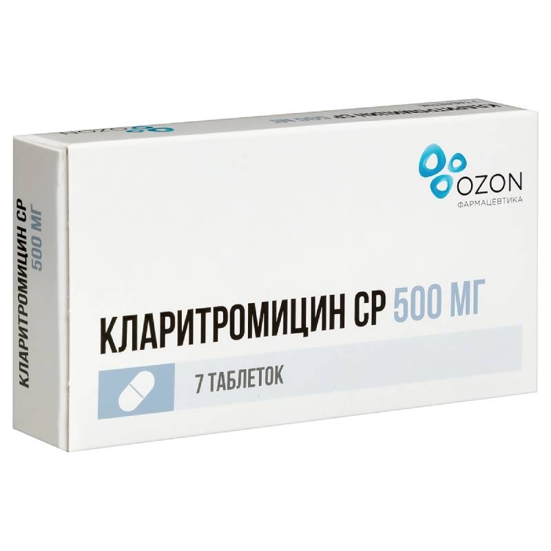 Изображение товара Кларитромицин СР 500 мг таблетки пролонгированного действия 7 шт