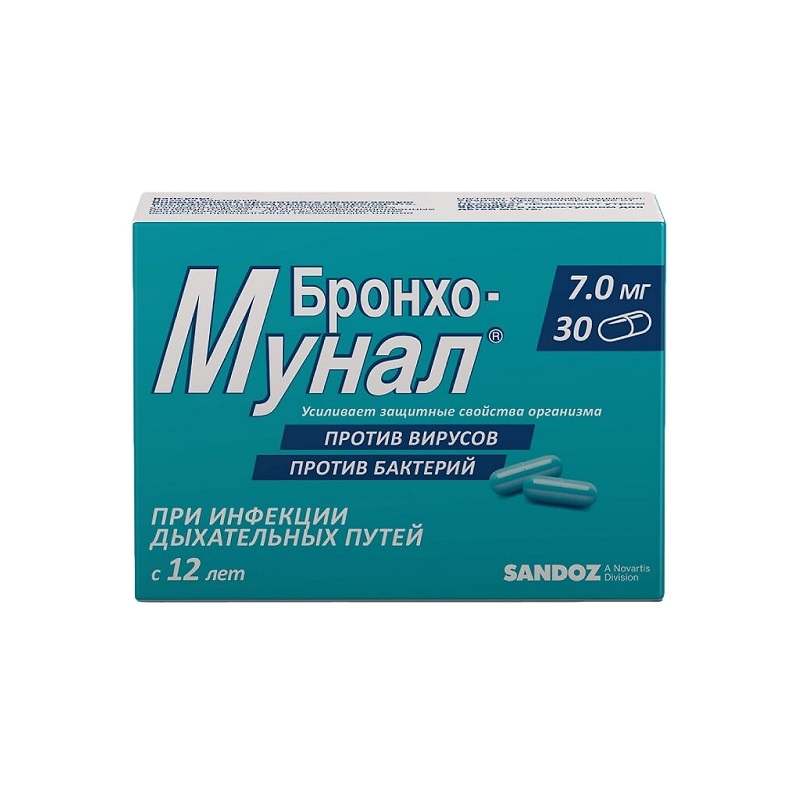 

Бронхо-мунал 7 мг капсулы 30 шт
