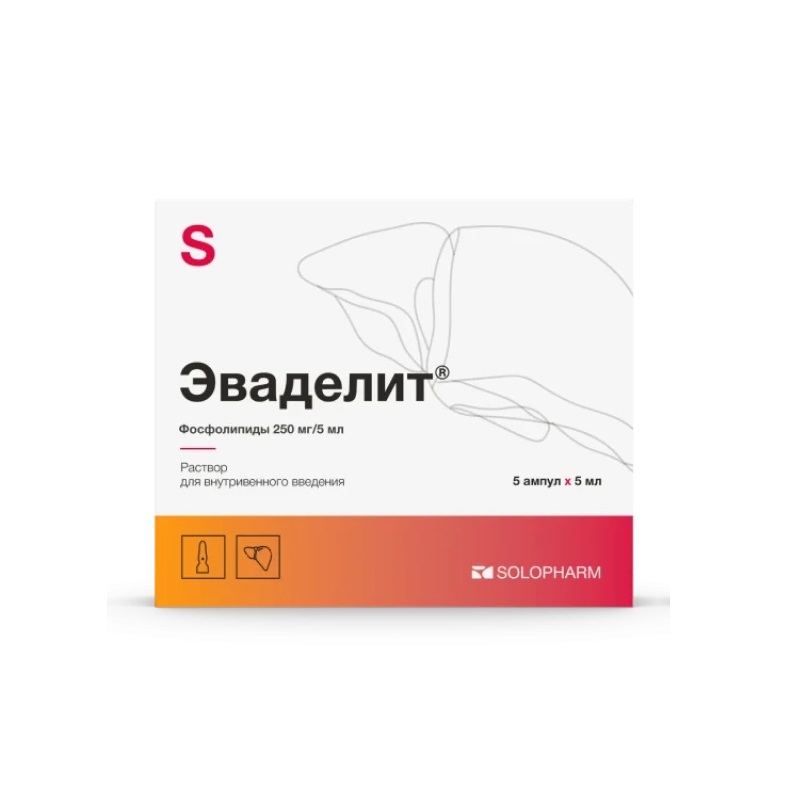 Изображение товара Эваделит раствор для инъекций 250 мг/5 мл 5 шт Гротекс Россия