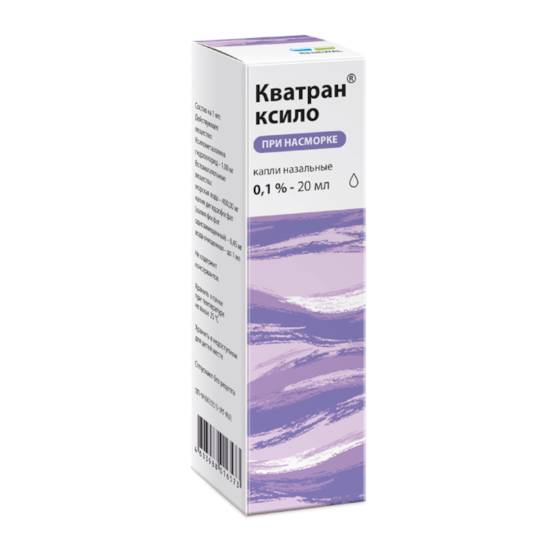 Изображение товара Кватран Ксило 0, 1% капли назальные 20 мл - быстрое средство от заложенности носа