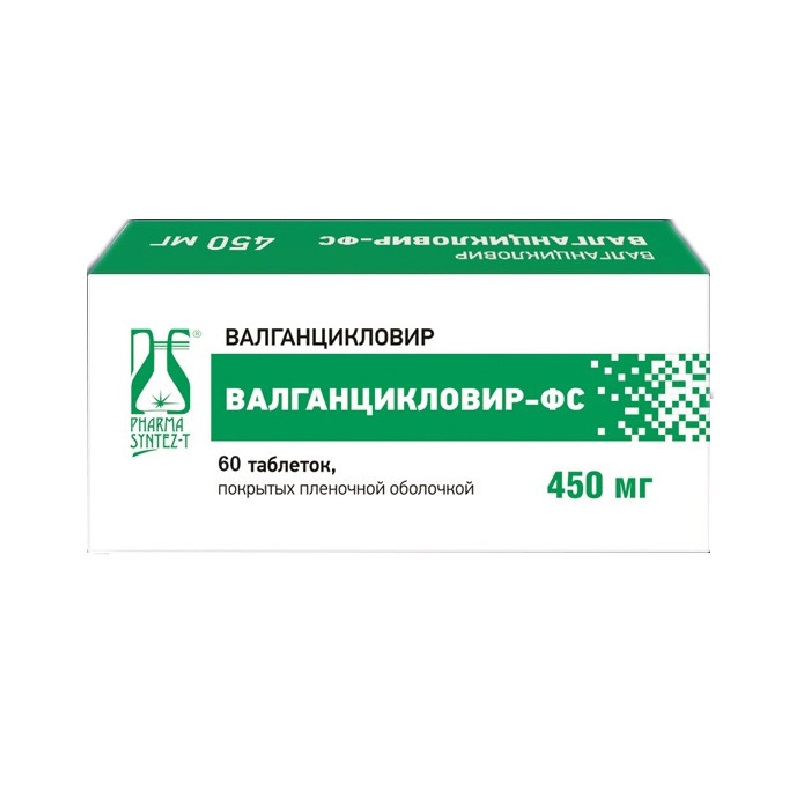 Изображение товара Валганцикловир-ФС 450 мг таблетки, противовирусное средство, 60 шт