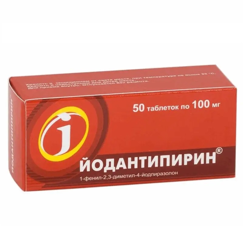 

Йодантипирин 100 мг таблетки 50 шт