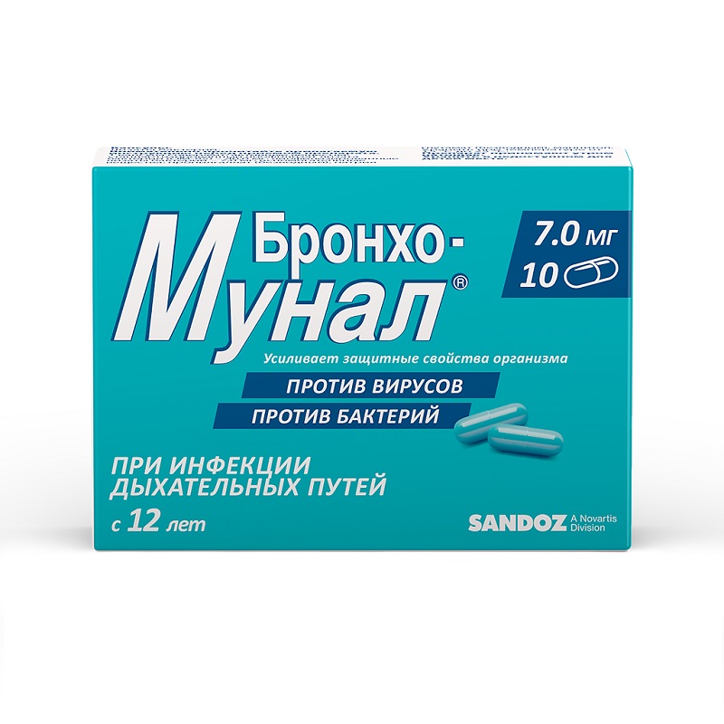 

Бронхо-мунал 7 мг капсулы 10 шт