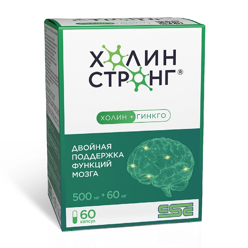 

Холин Стронг капсулы 60 шт