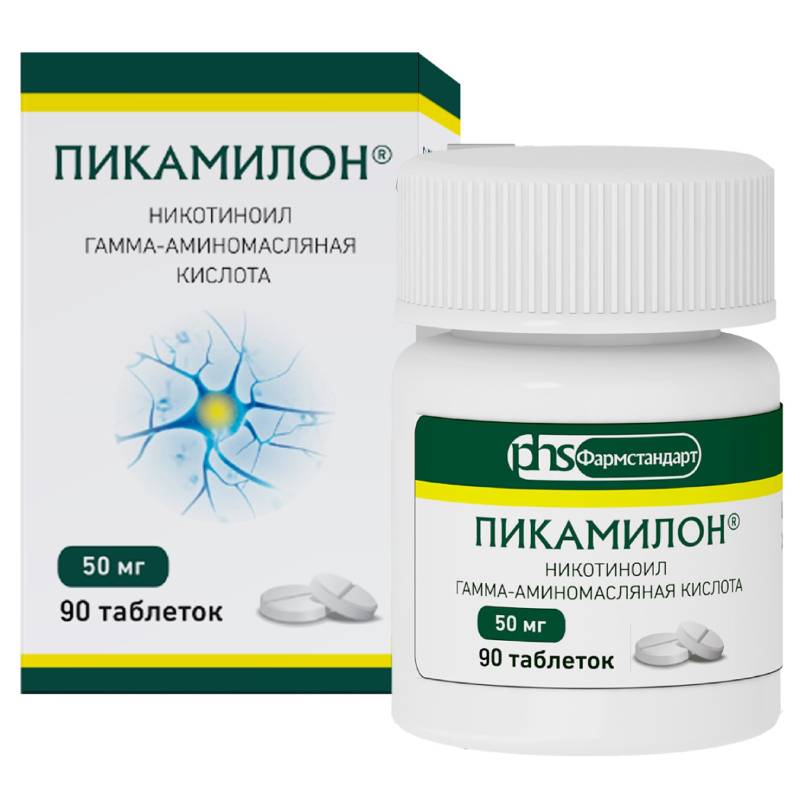Изображение товара Пикамилон 50 мг таблетки 90 шт