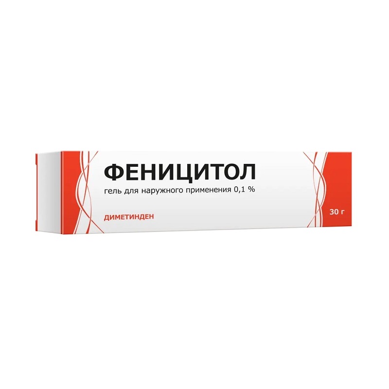 Феницитол гель для наружного применения 0,1% 30 г