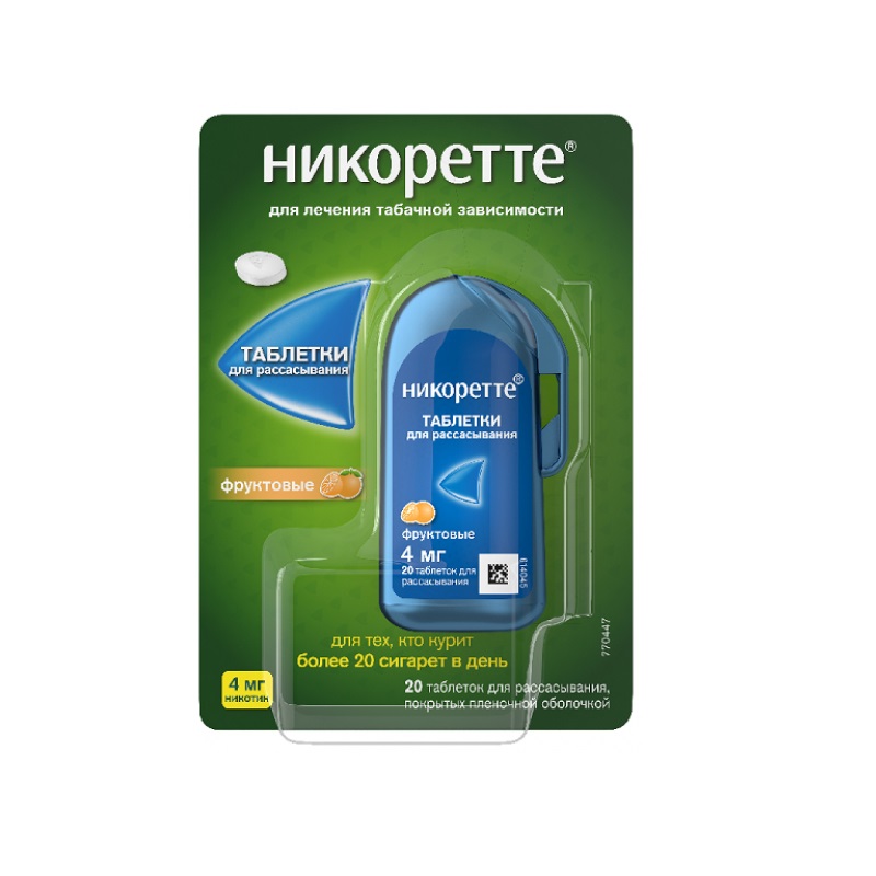 

Никоретте 4 мг таблетки для рассасывания Фруктовые 20 шт