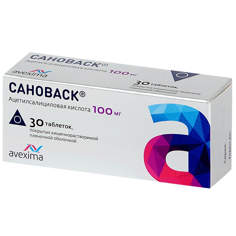 Изображение товара Сановаск 100 мг таблетки 30 шт