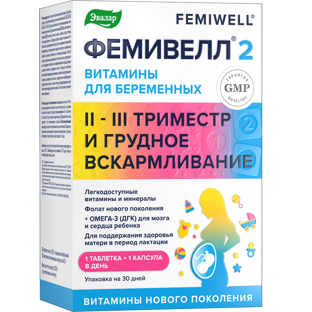 

Фемивелл 2 таб.п.о.1,35 г 30+капс.0,7 г 30 шт