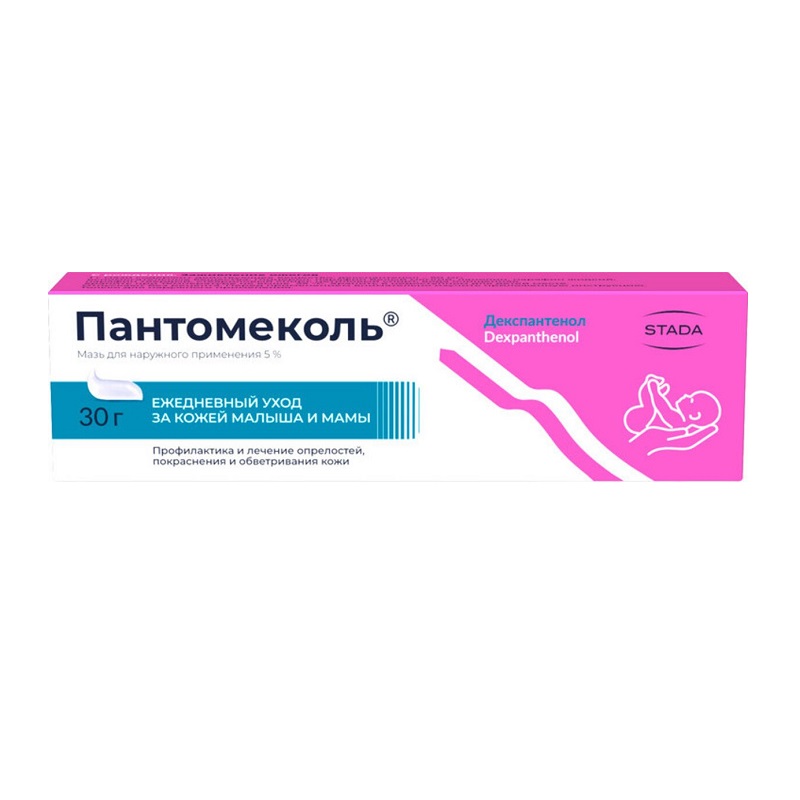 Изображение товара Пантомеколь 5% мазь для наружного применения 30 г