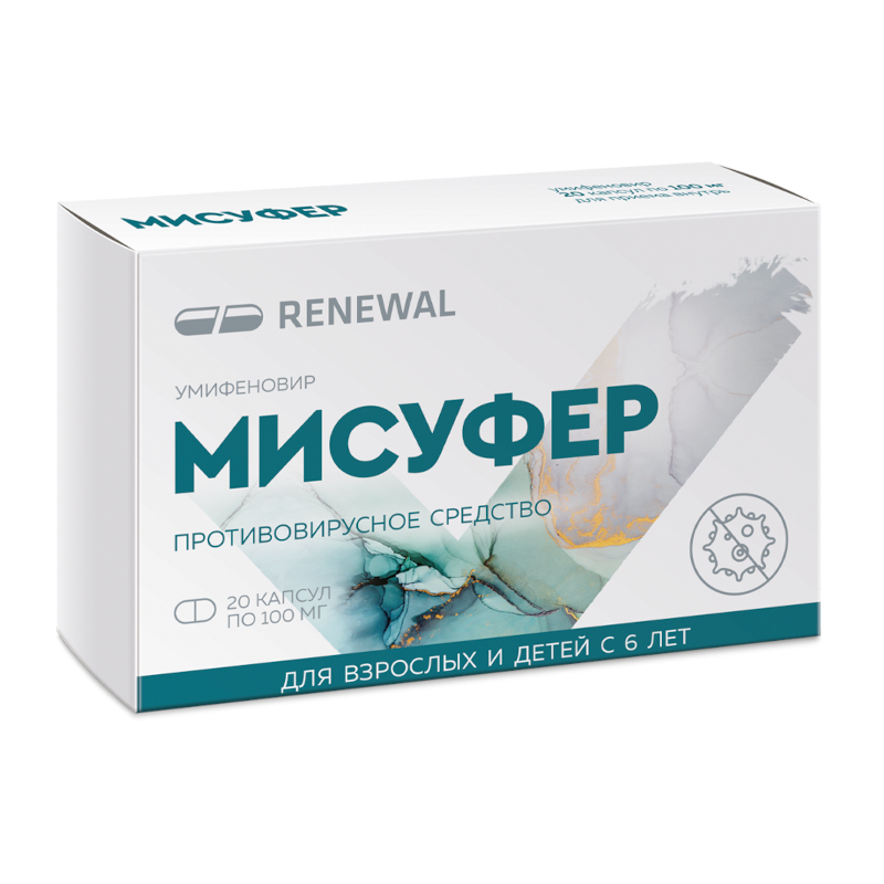

Мисуфер 100 мг капсулы 20 шт