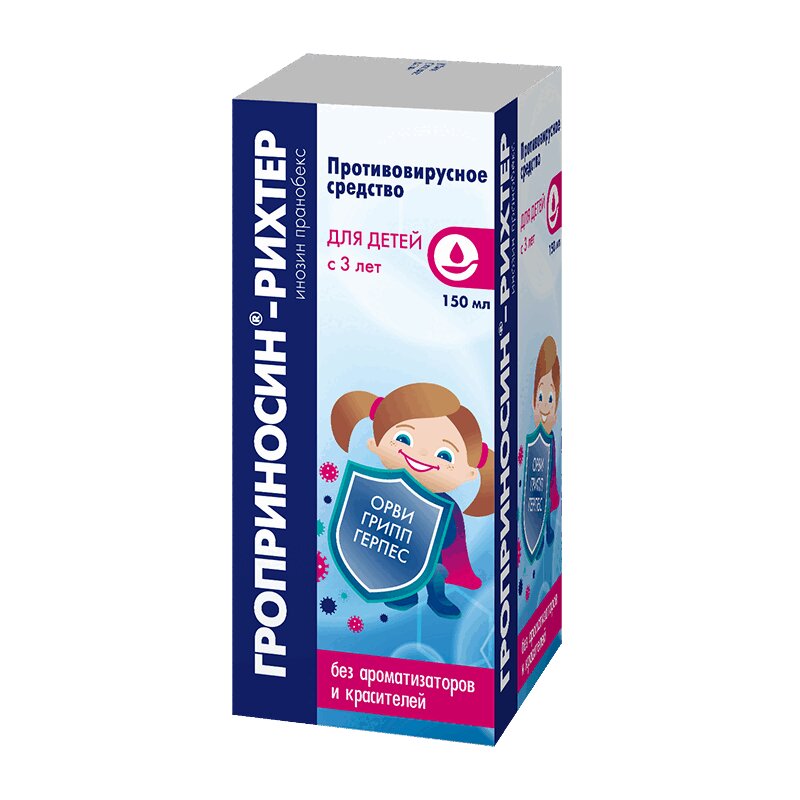 Гроприносин-Рихтер сироп 50 мг/ мл фл.150 мл 1 шт неврологические проявления опоясывающего герпеса пособие для врачей