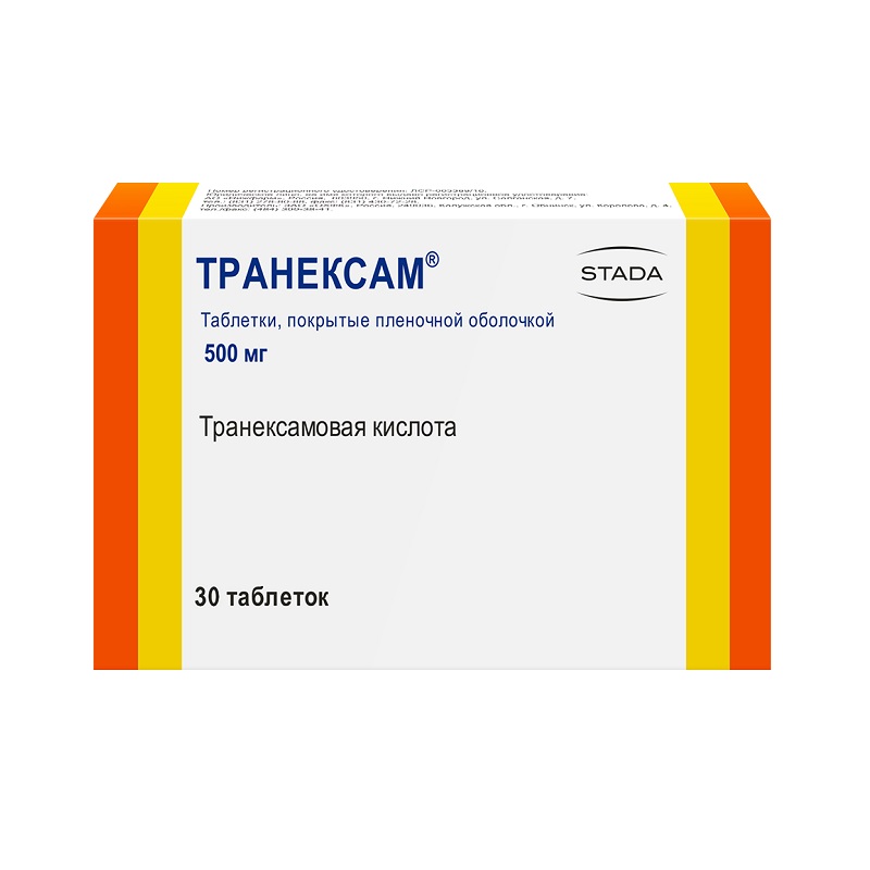 Изображение товара Транексам 500 мг таблетки 30 шт для остановки кровотечений и профилактики кровоточивости
