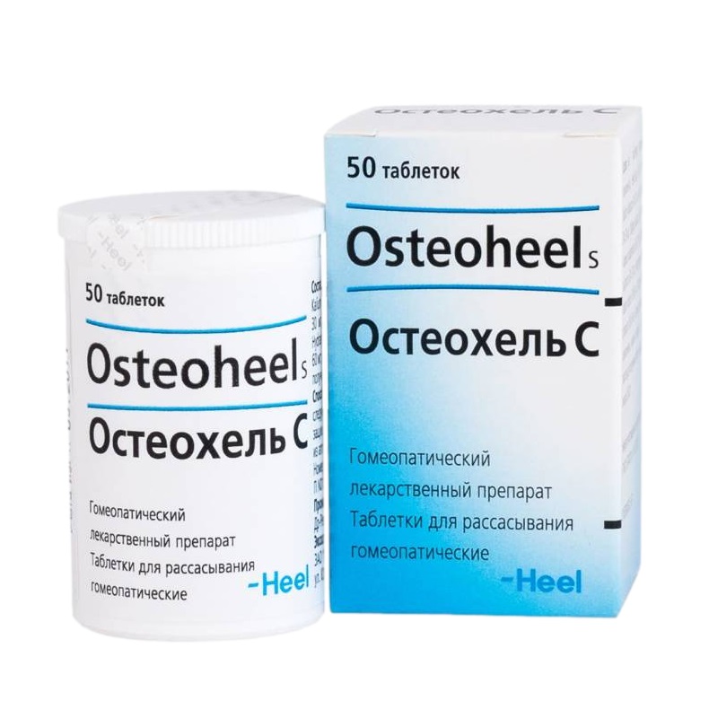 Изображение товара Гомеопатические таблетки для рассасывания Остеохель С 50 шт Германия