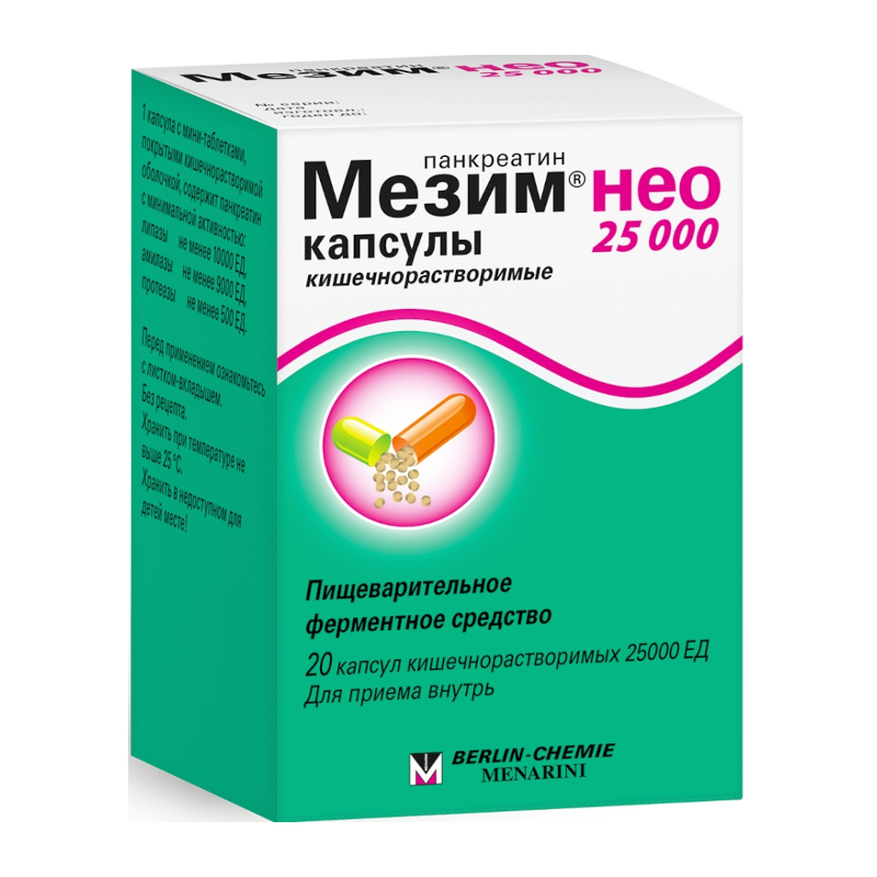 Мезим нео 25000 капсулы 25000ЕД 20 шт аптека микразим капс 25000ед n20