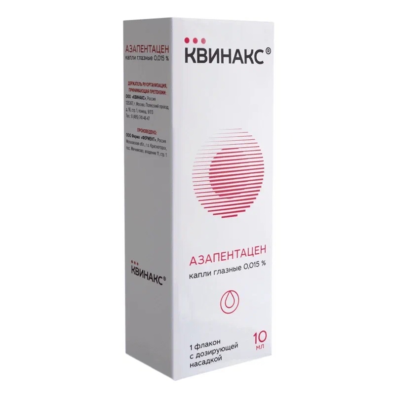 Изображение товара Квинакс 0,015% капли для глаз 10 мл лечение катаракты