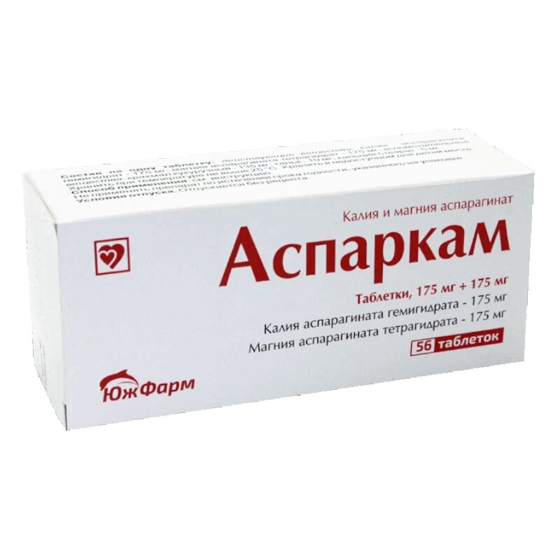 Аспаркам таблетки 175 мг+175 мг 56 шт эстонско русское культурное пространство
