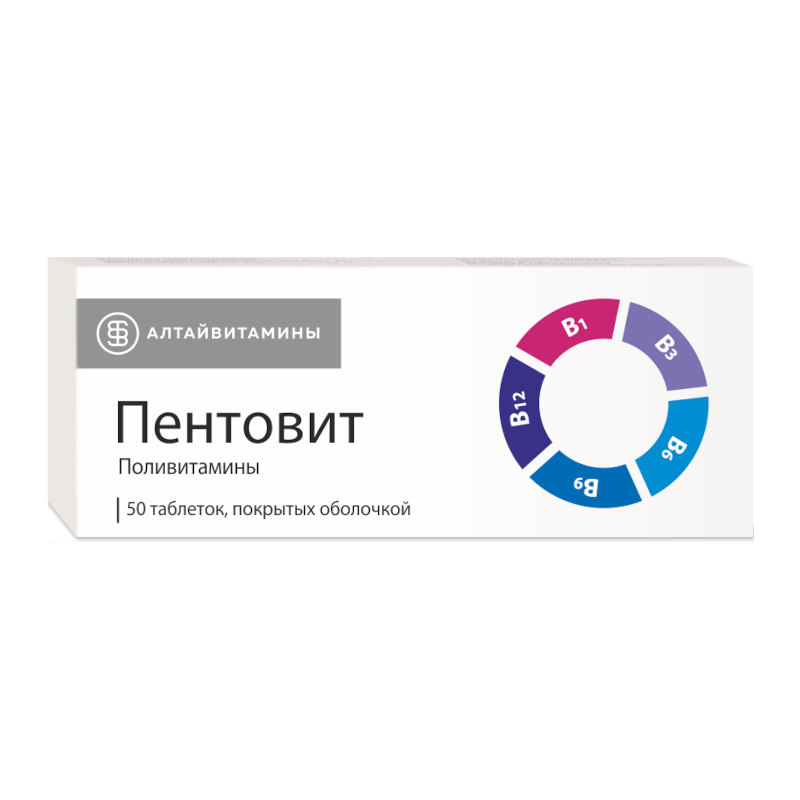 Пентовит таблетки 50 шт