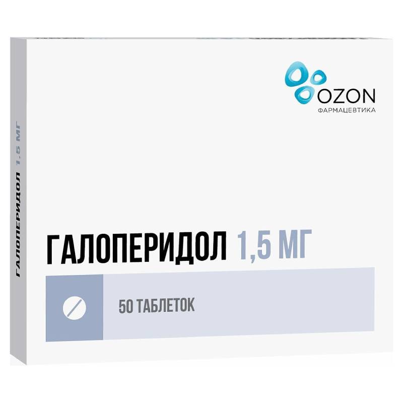 Изображение товара Галоперидол 1,5 мг таблетки 50 шт