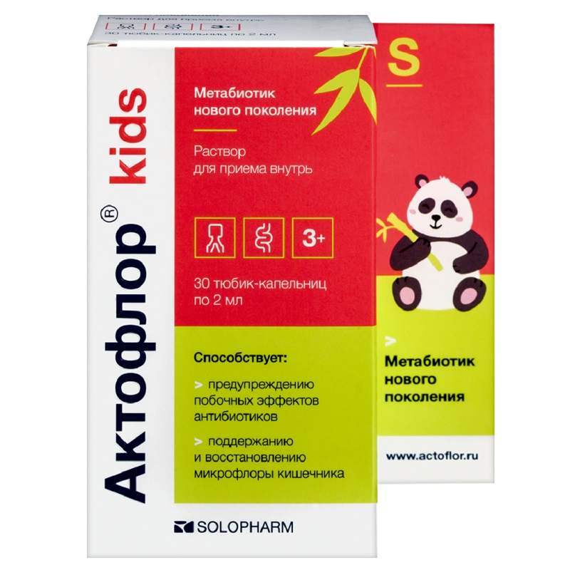Актофлор Кидс Р-Р Д/Приема Вн.2Мл Тюб.-Кап.№30