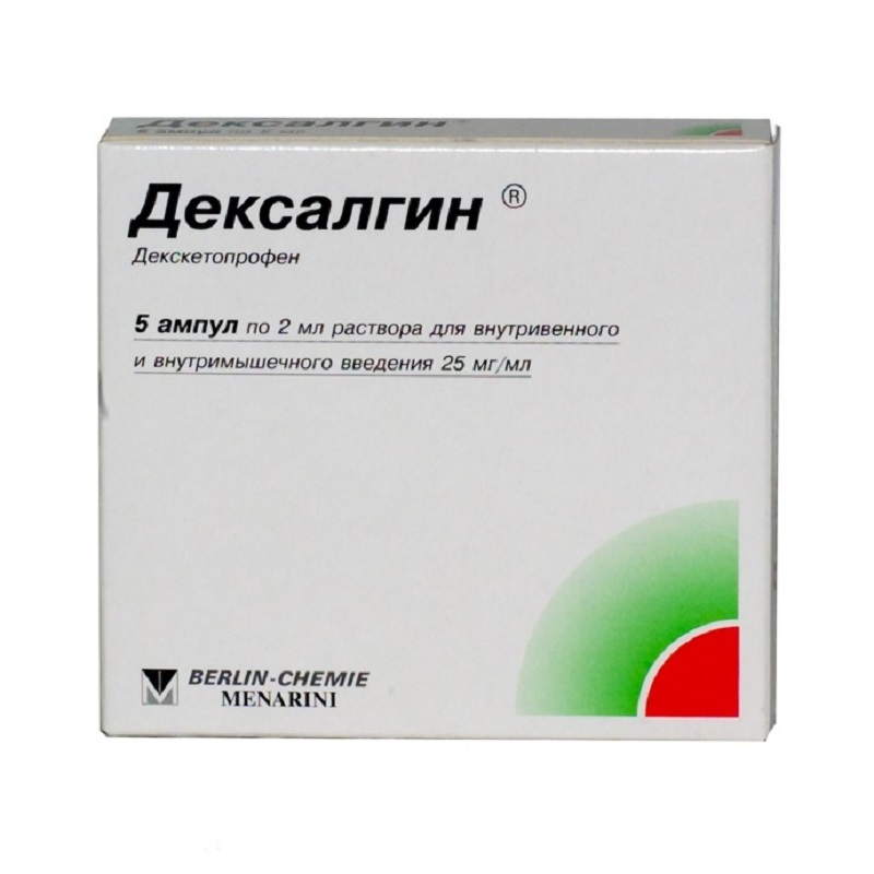 Изображение товара Дексалгин 25 мг/мл раствор для инъекций 2 мл 5 шт