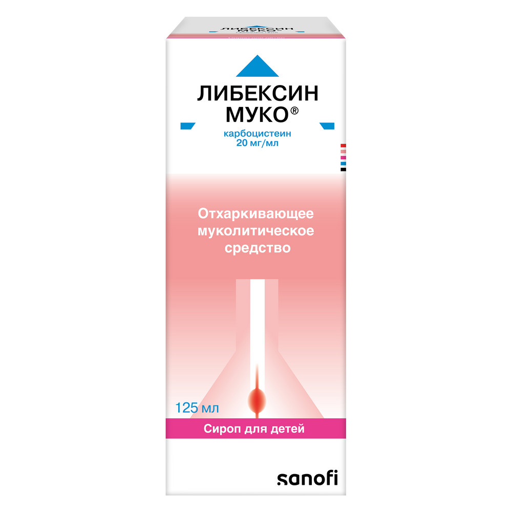 Изображение товара Либексин Муко 20 мг/мл сироп для детей 125 мл
