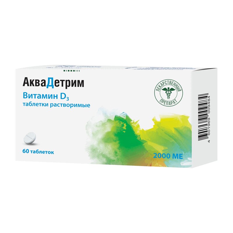 Аквадетрим таблетки 2000МЕ 60 шт аквадетрим витамин д3 таблетки растворимые 1000ме 60