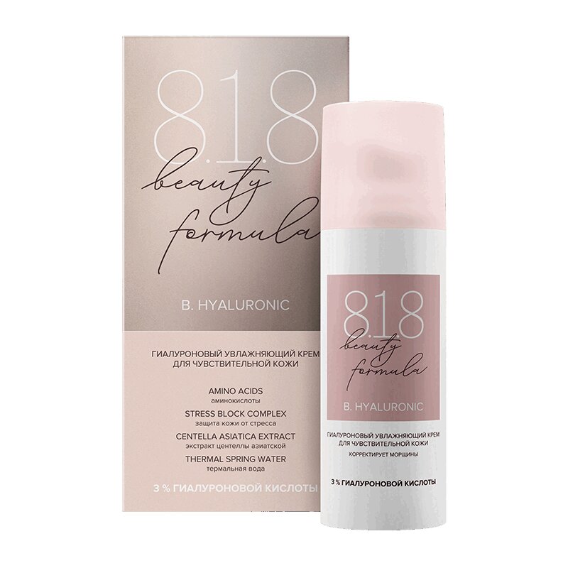 

818 Beauty Formula В.Гиалуроник крем для лица 50 мл