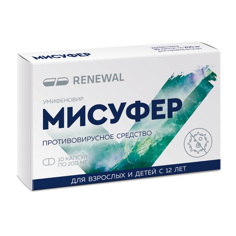 Изображение товара Мисуфер 200 мг капсулы противовирусное средство для лечения гриппа и ОРВИ