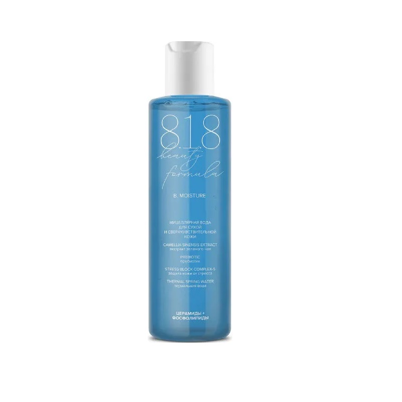 

818 Beauty Formula B. Moisture Вода мицеллярная для сухой и сверхчувствительной кожи 200 мл