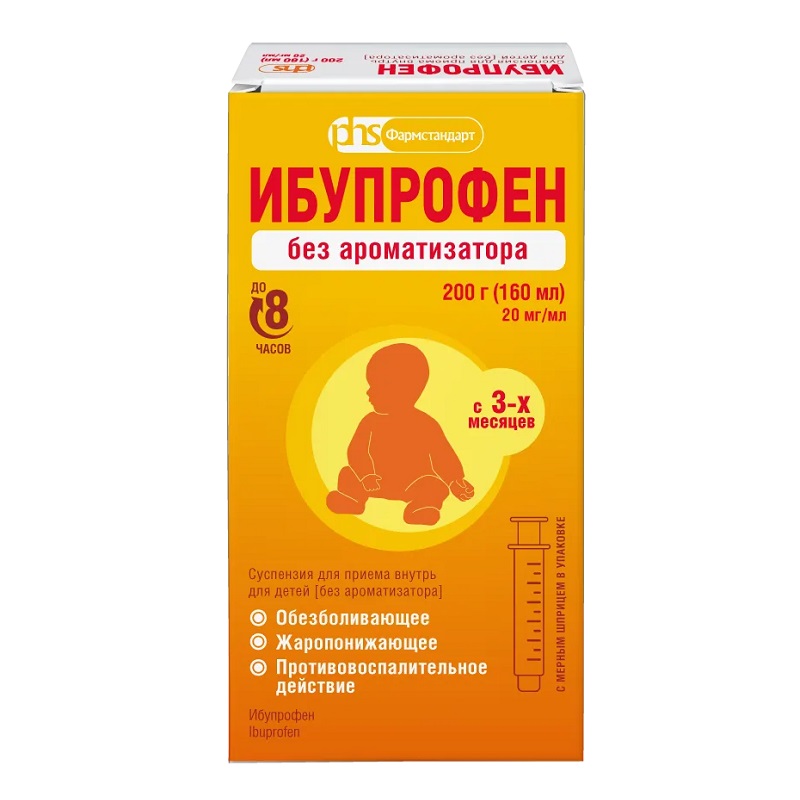 Изображение товара Ибупрофен 20 мг/мл суспензия для приема внутрь Для детей Без ароматизатора 160 мл