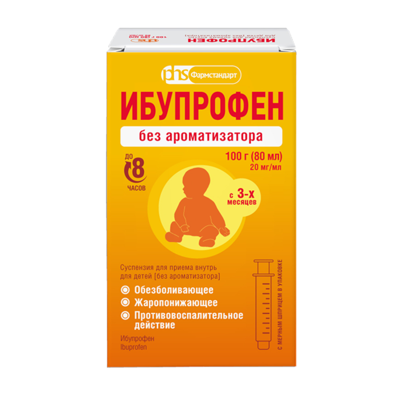 Изображение товара Суспензия Ибупрофен детская Фармстандарт 20 мг/мл клубника/апельсин