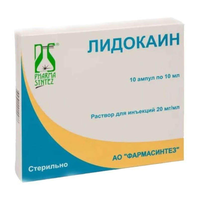 Изображение товара Лидокаин 20 мг/мл раствор для инъекций 2 мл 10 шт